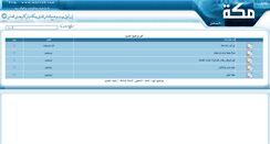 Desktop Screenshot of maccah.com
